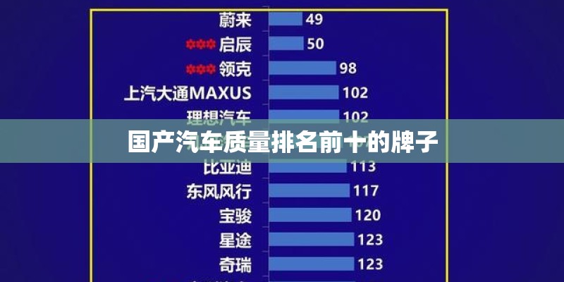 首乌详细资料大全