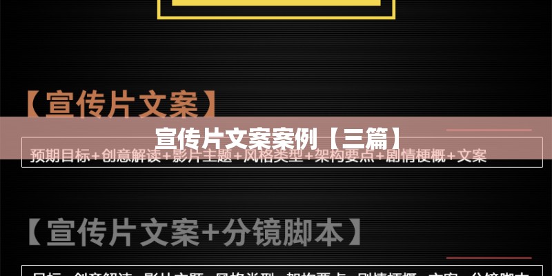 植树节小报内容