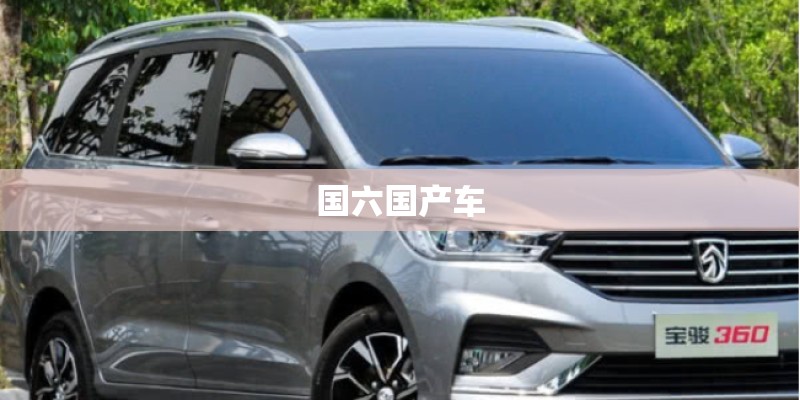 7万左右的suv哪个好