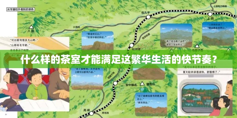 大西洋雪松