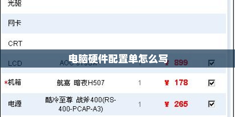 成都装修公司前十强排名