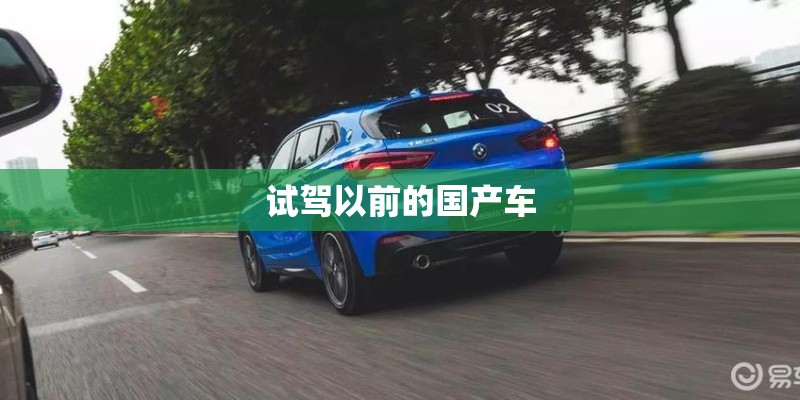 樱奇油烟机怎么样？