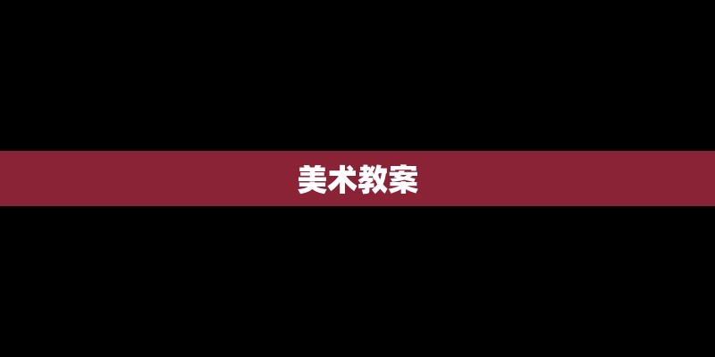 核桃苗怎么种植