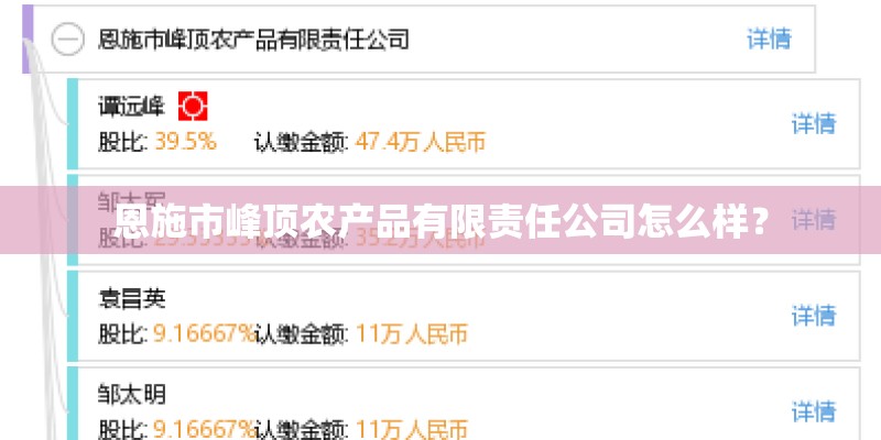 板栗烧子鸡怎么做