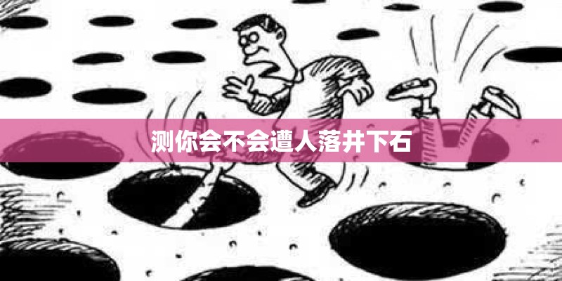 墙面绿化具体施工步骤和注意事项有哪些? 墙面绿化具体施工步骤和注意事项有哪些?