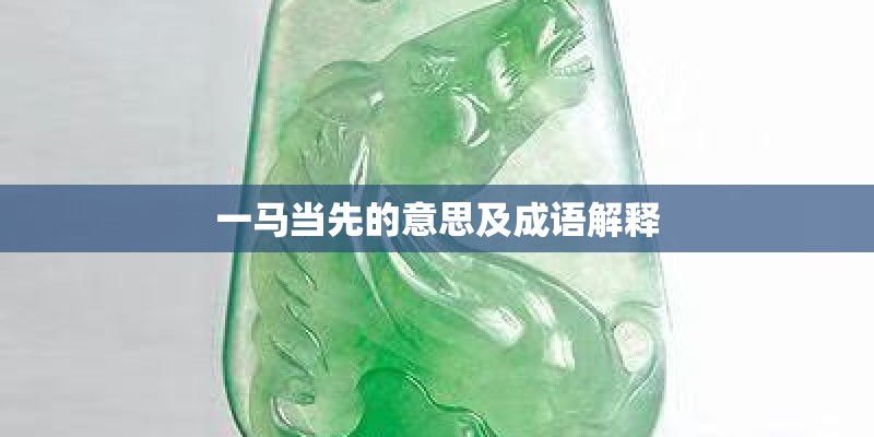 乌龟服艾露恩之镰换什么 乌龟服艾露恩之镰换什么