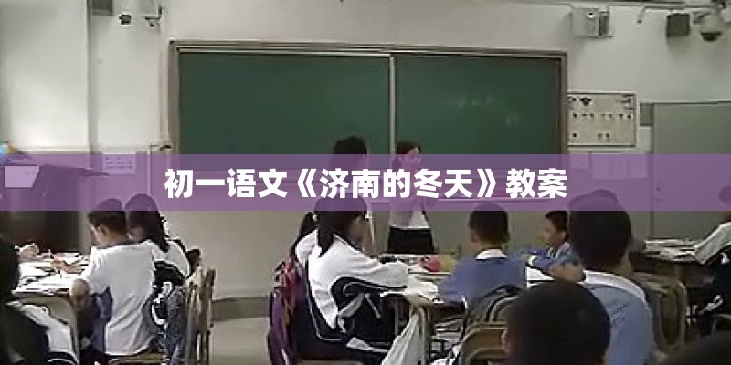 红花草的另一名称
