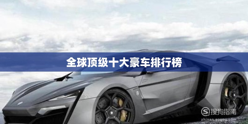 红花草的另一名称